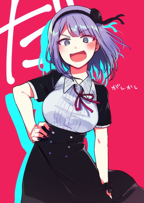 Smug Happy