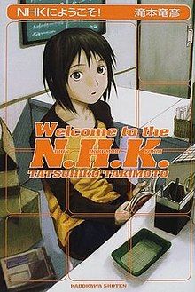 220px NHKlightnovel