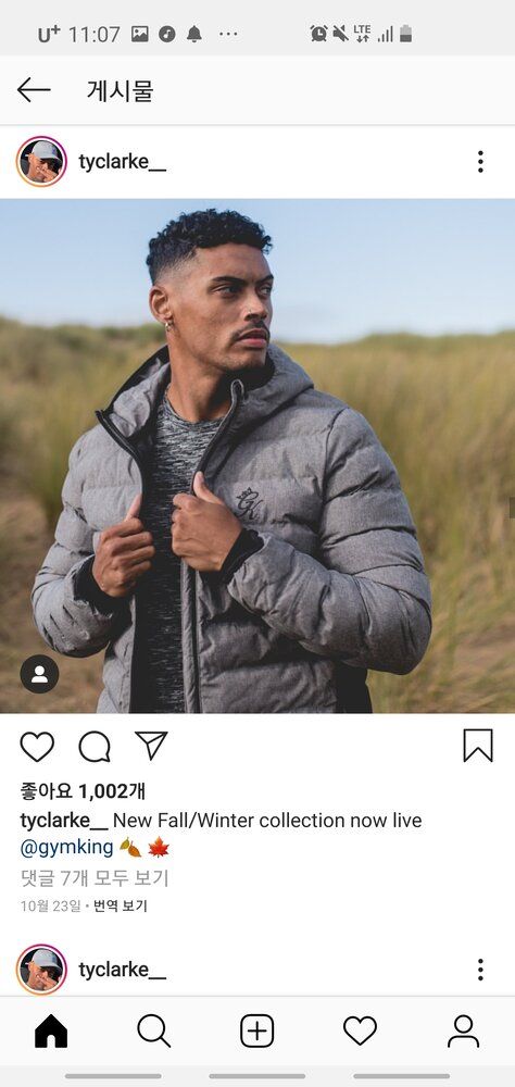 Screenshot 20191209 110728 Instagram