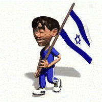 Israhell