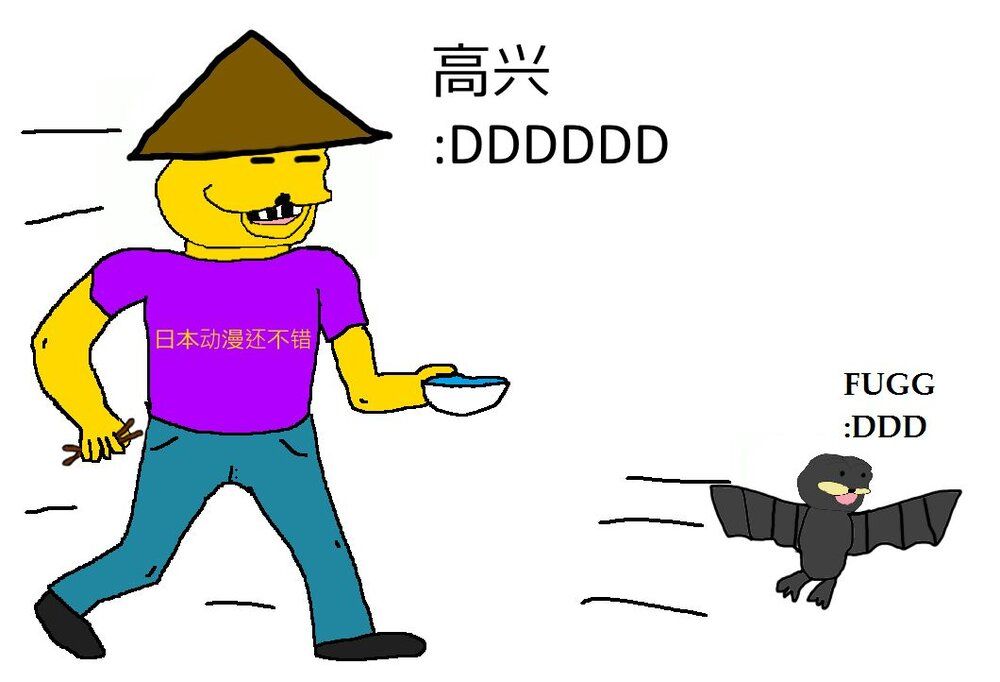 Kinukit Kinukit