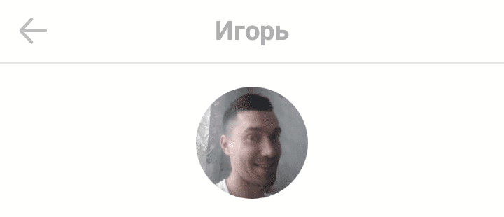 Screenshot 20200507 1611222