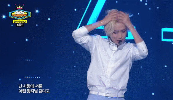 Taemins Come Hither Look