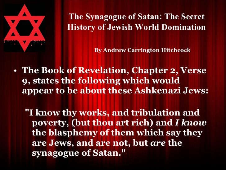 The synagogue of satan 7 728