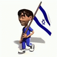 Israhell