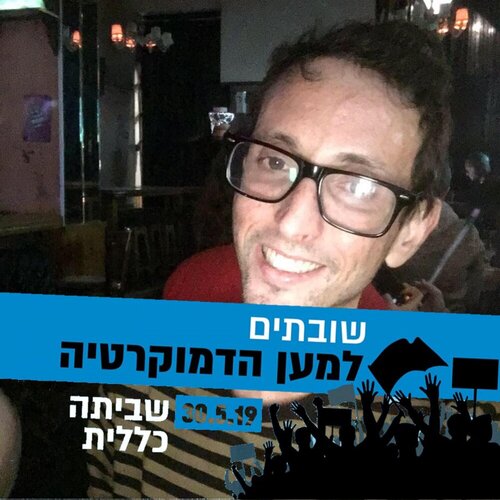 my jew friend.jpg