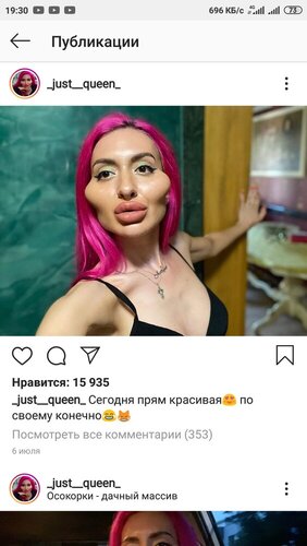 Screenshot_2020-07-19-19-30-22-605_com.instagram.android.jpg