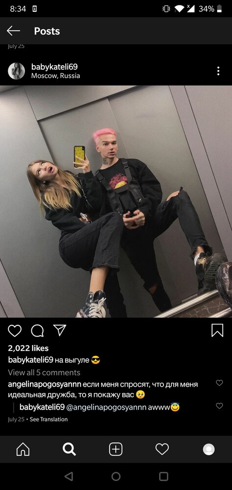 Screenshot 20200805 083431