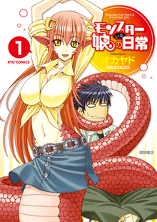 220px Monster Musume volume 1 cover