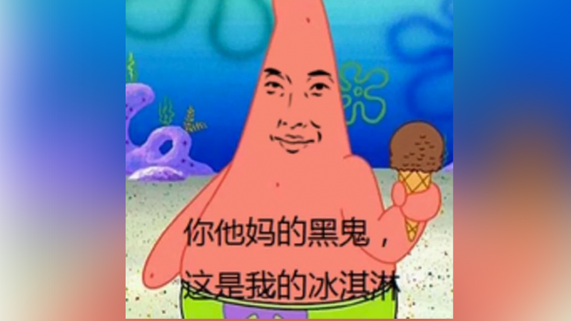 Sponge