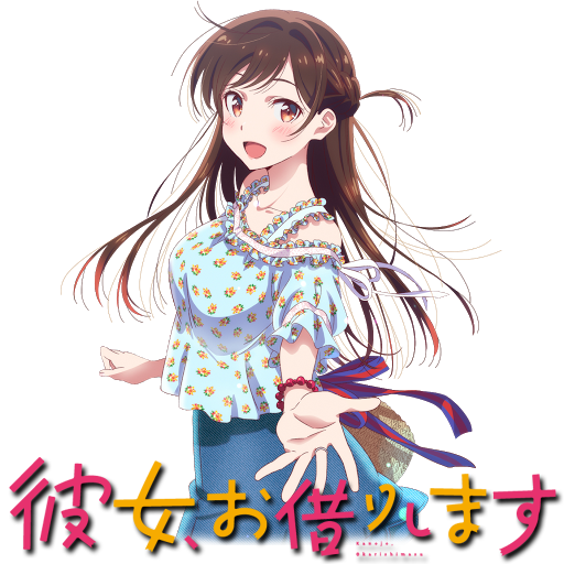 Kanojo Okarishimasu Chizuru Ichinose