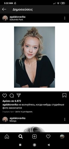 Screenshot_2020-10-18-17-32-15-376_com.instagram.android.jpg
