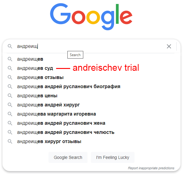 Andreischev 001