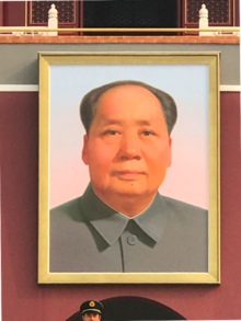 220px Portrait of Chairman Mao Zedong 2018 2019