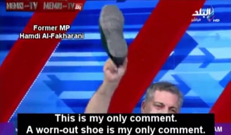 Memrishoe
