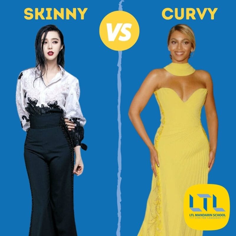 Chinese Beauty Standards 3 800x800