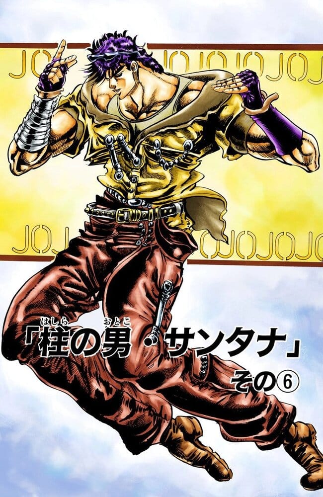 Chapter 59
