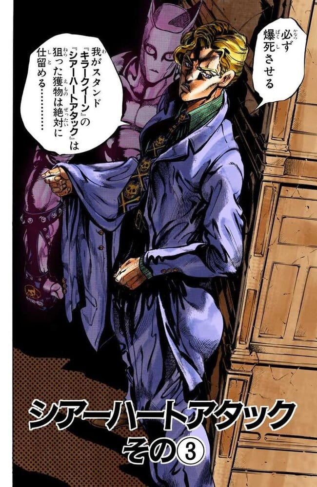 Chapter 356 Cover B