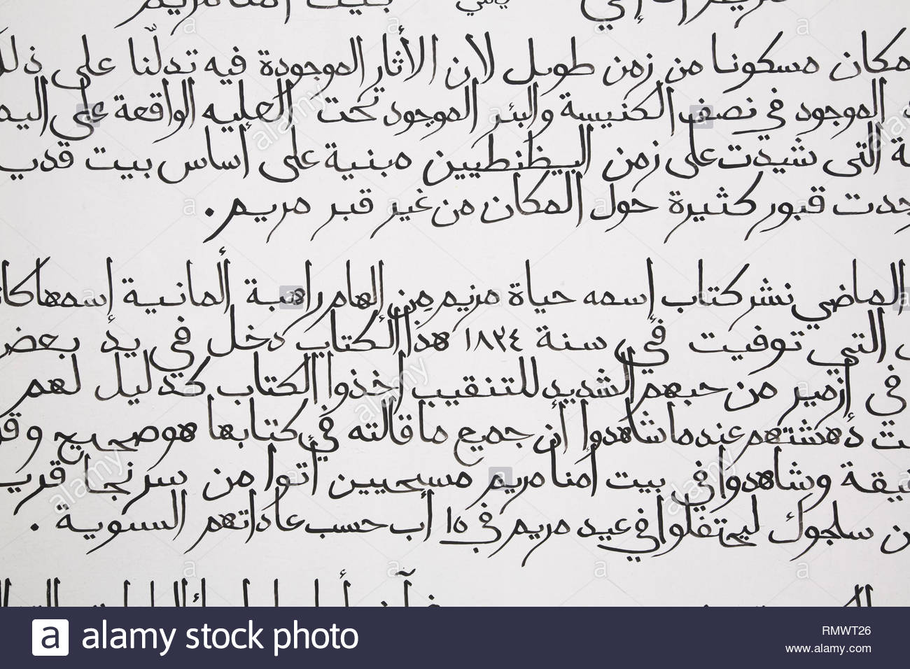 1626107044984