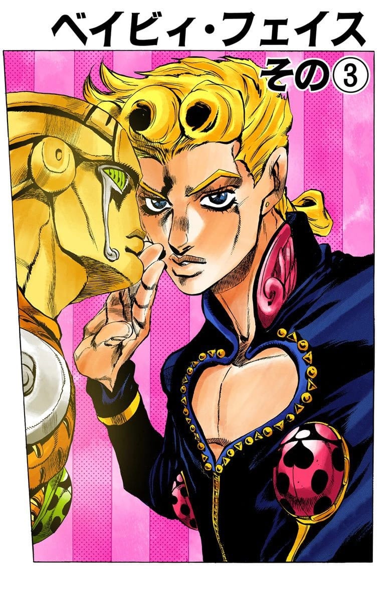 Chapter 502 1