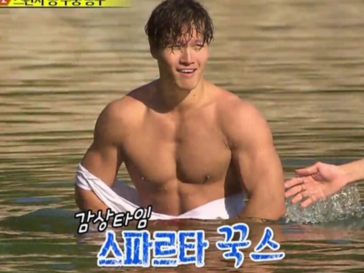 Kimjonggook blog thumb