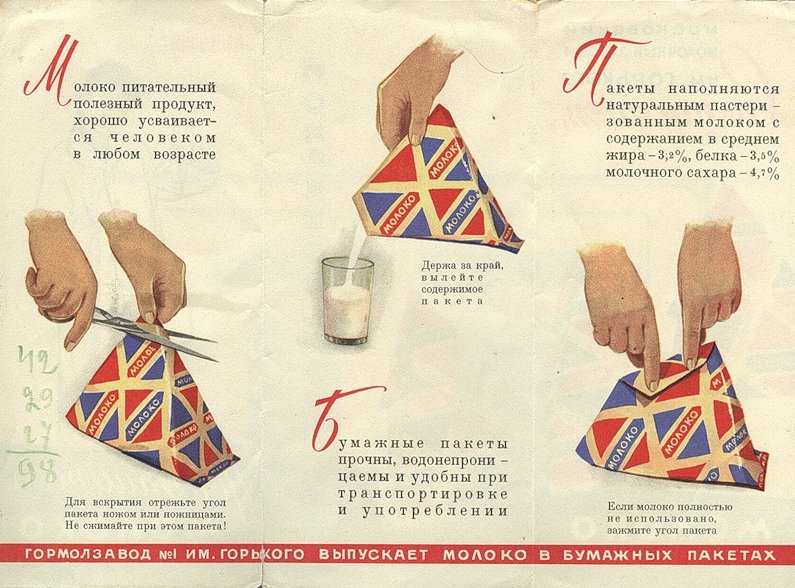 1627234450382