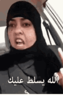 Arabic arab