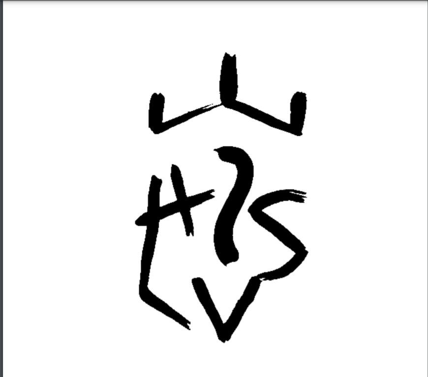1630583187792