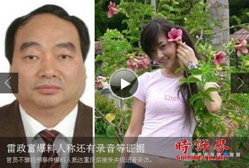 Mr lei