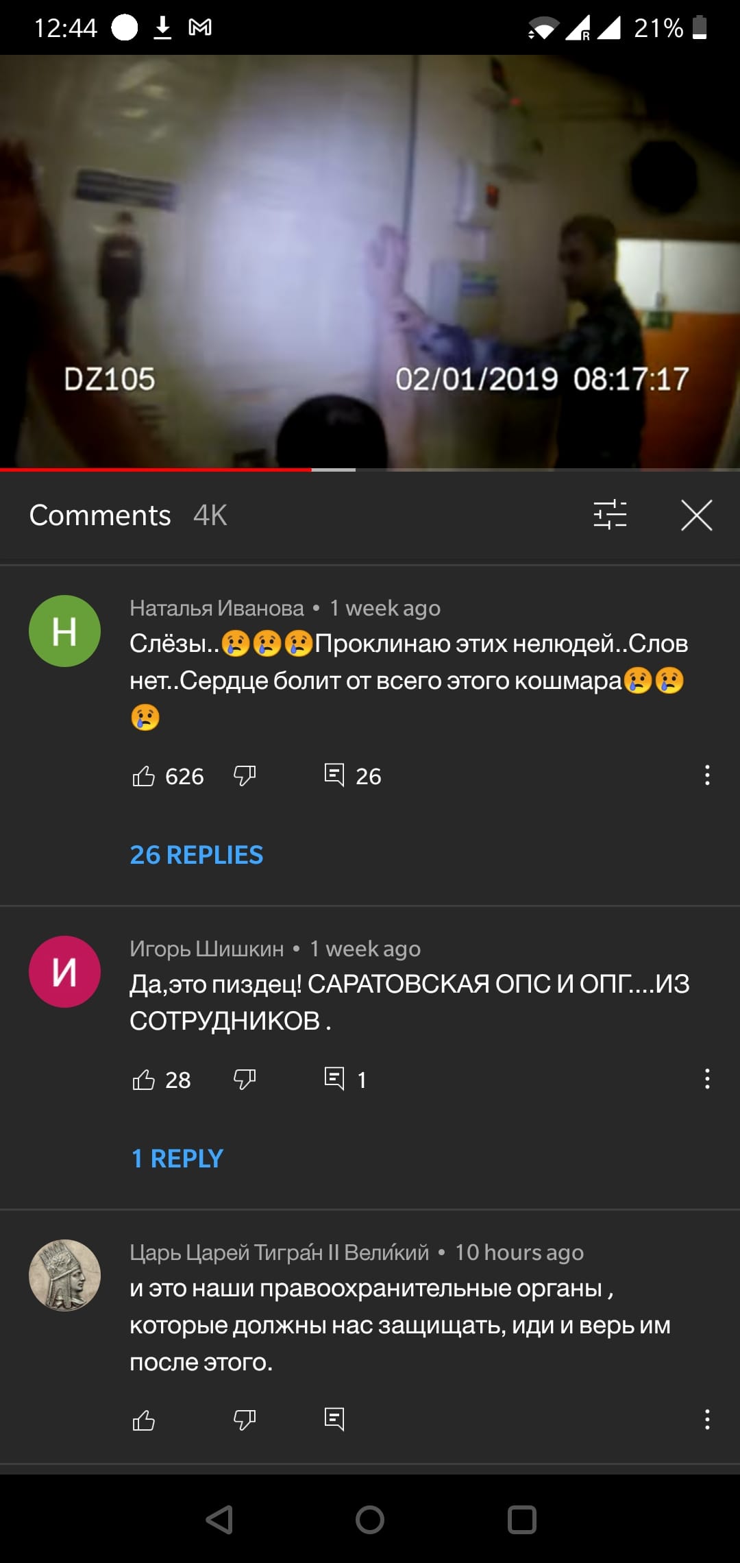 Screenshot 20211024 004407