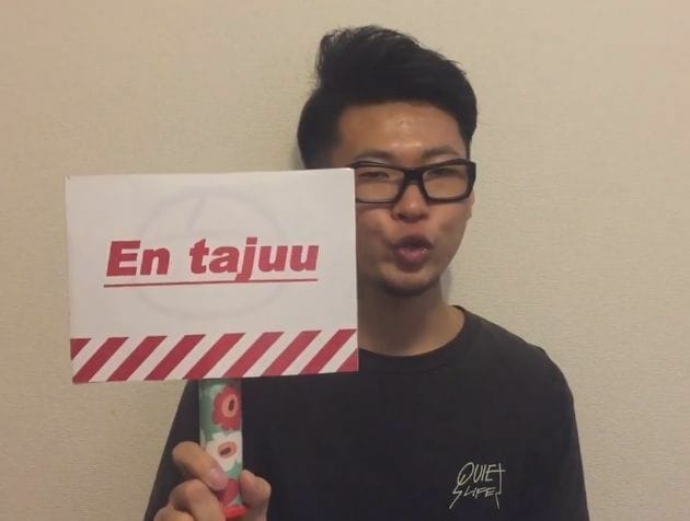 Gentakagi3