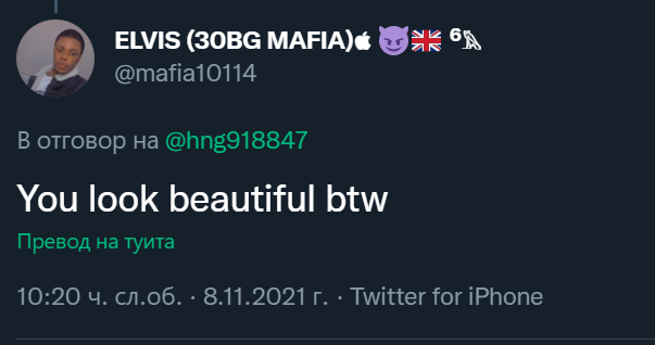 1636558270859