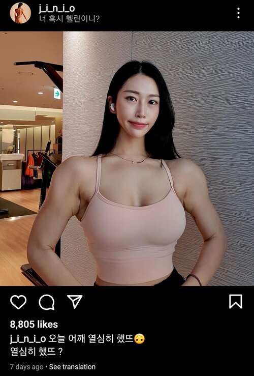 Screenshot 20211214 203458 Instagram
