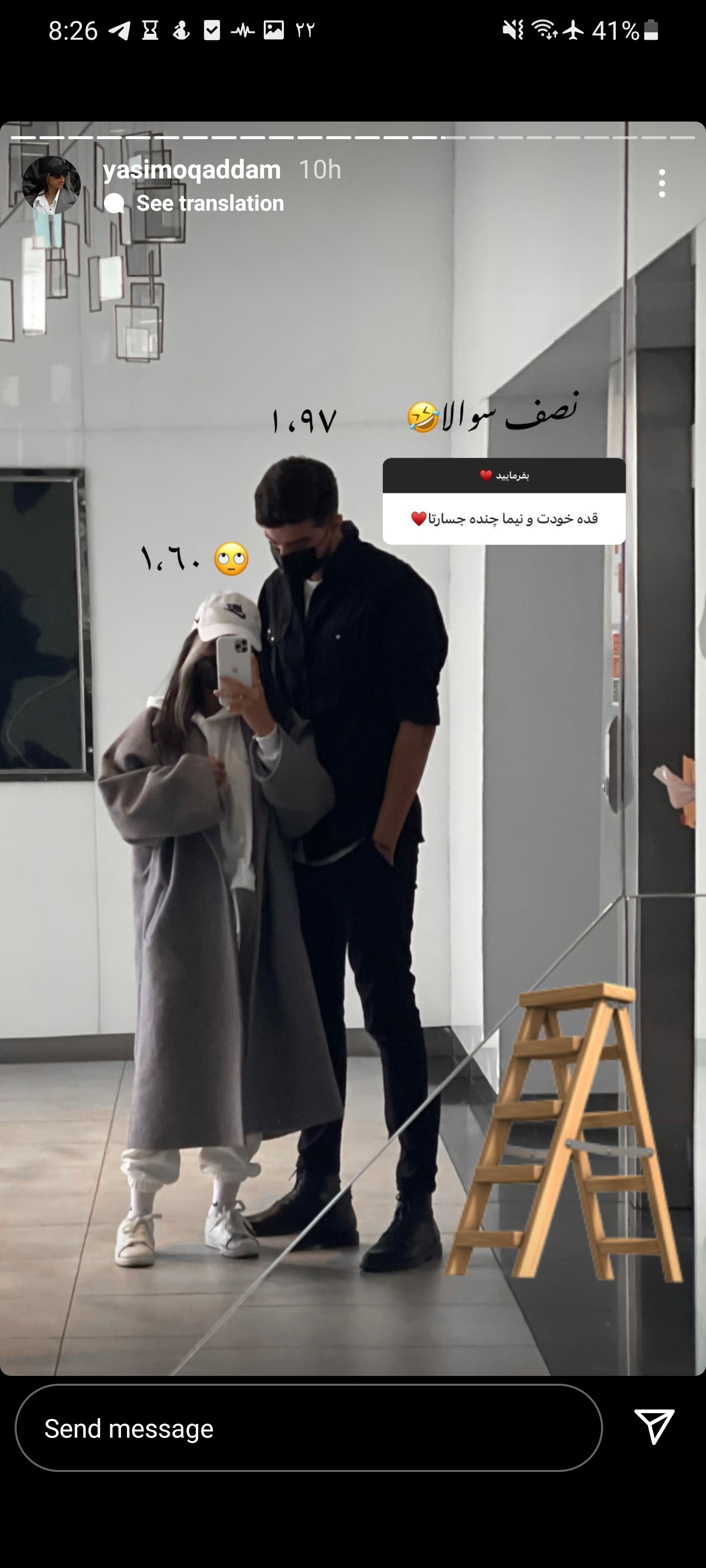Screenshot 20220112 082655 Instagram
