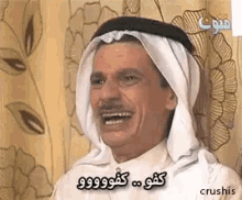 Arabic laughing 2