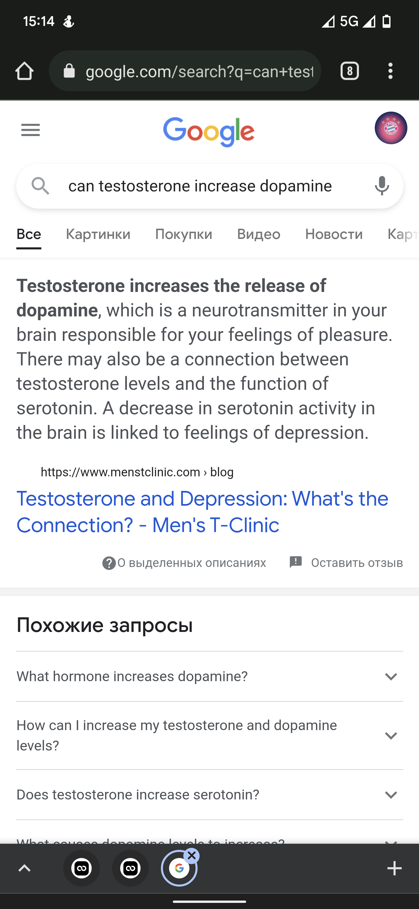 Screenshot 20220127 151422
