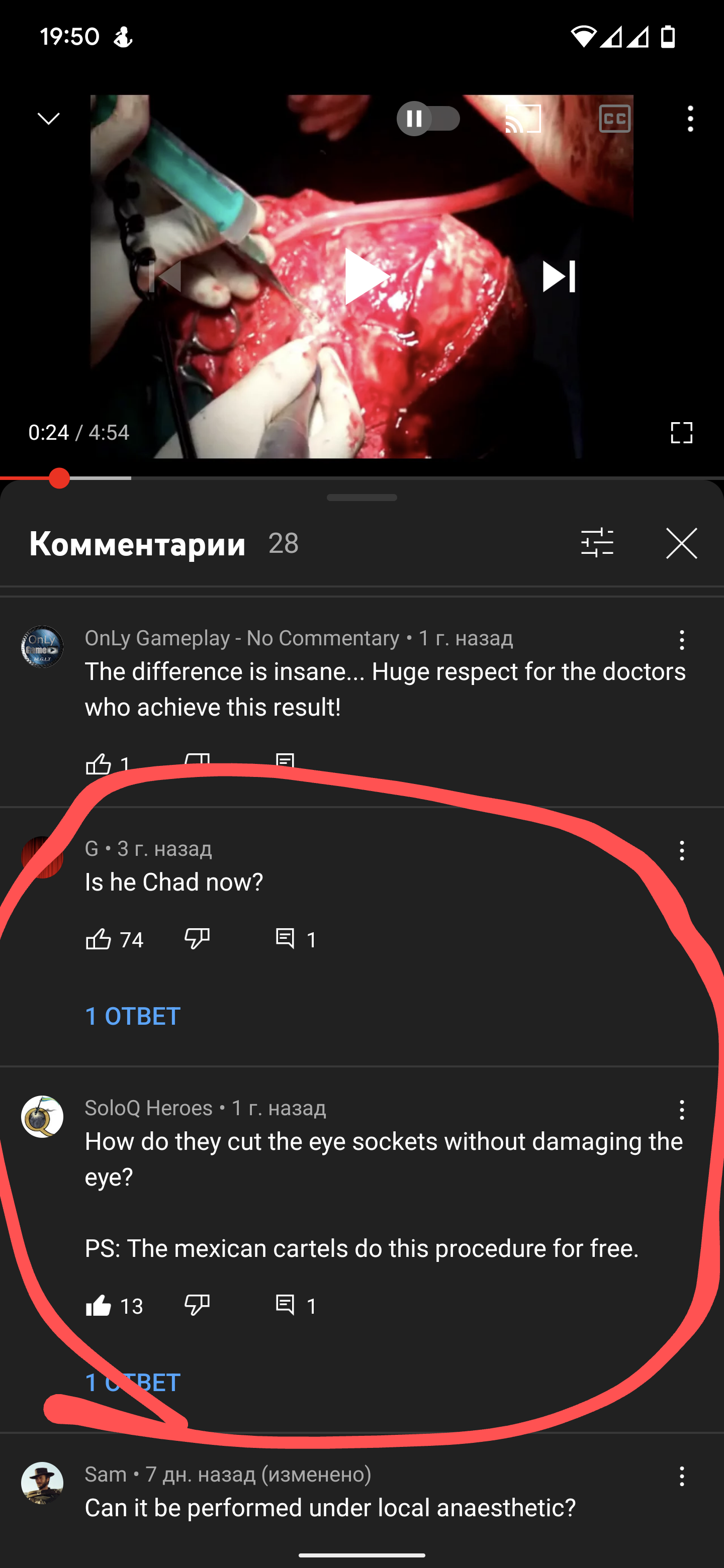 Screenshot 20220130 1950082