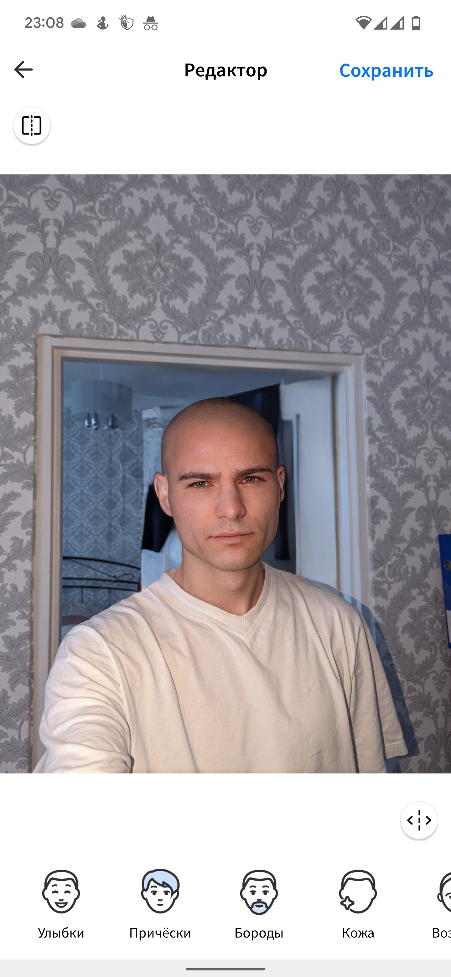 FaceApp 1643578227880