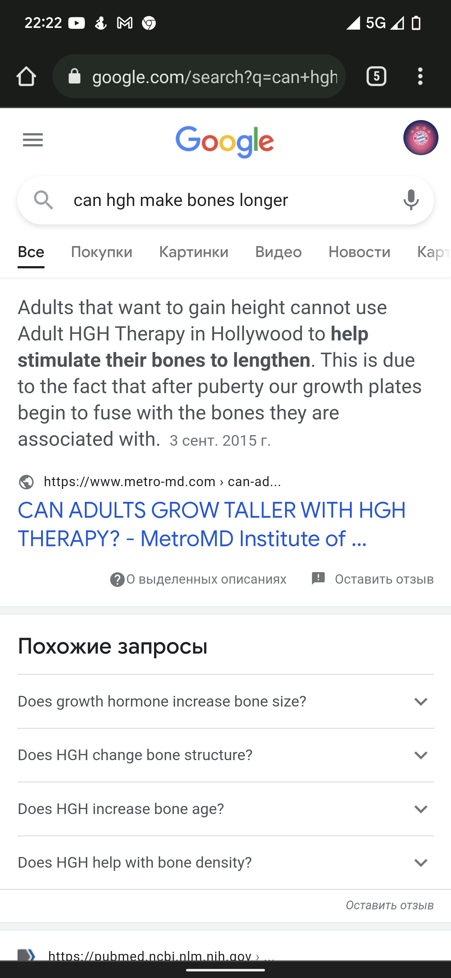 Screenshot 20220206 222222