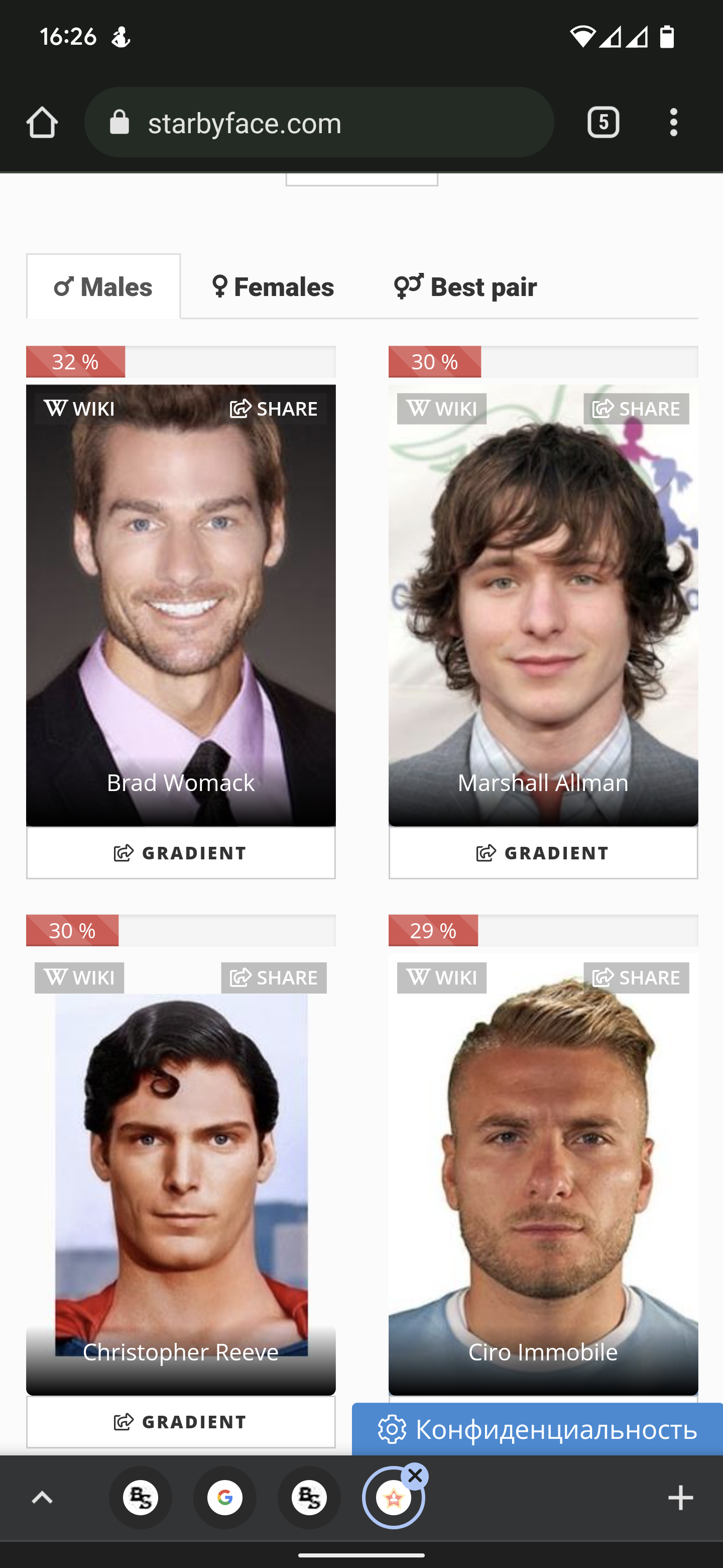 Screenshot 20220211 162658