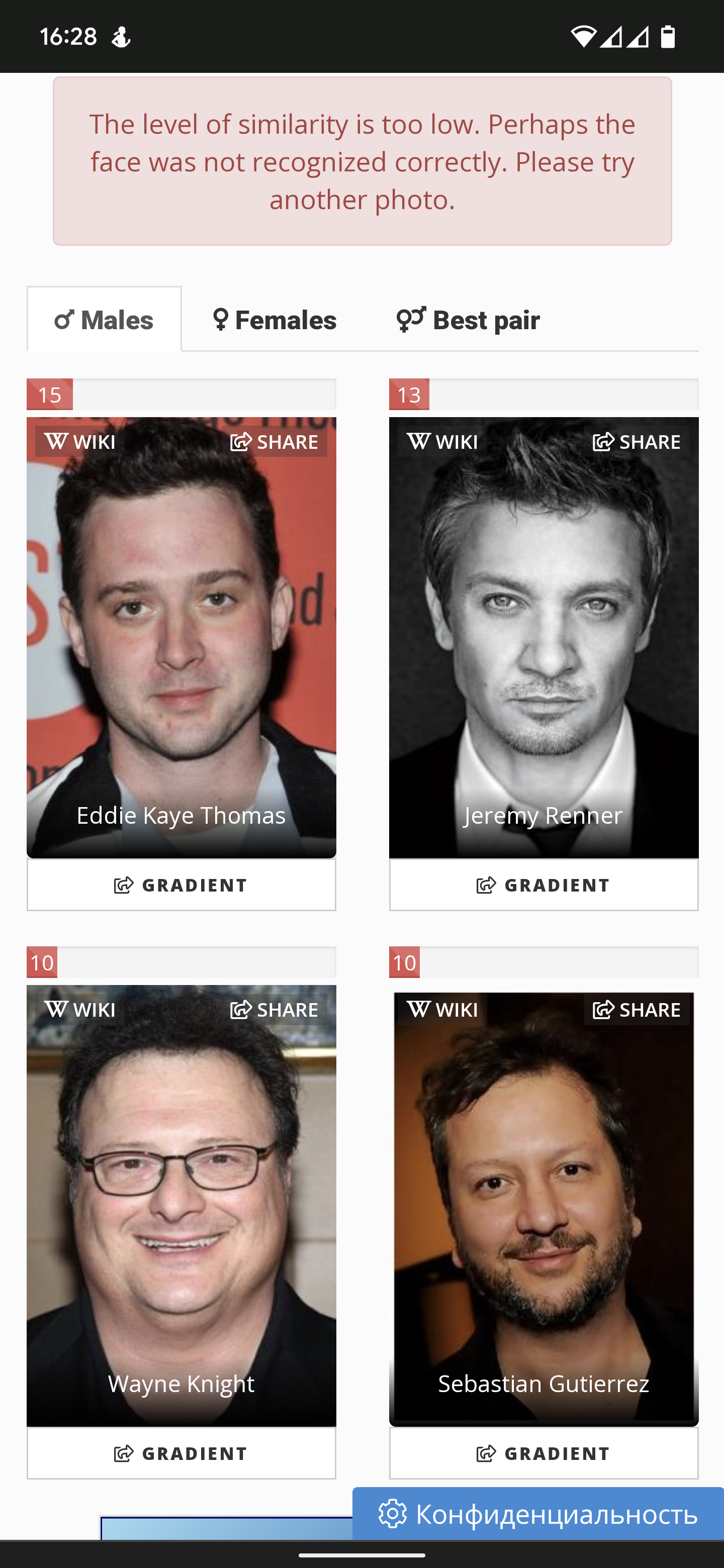 Screenshot 20220211 162850