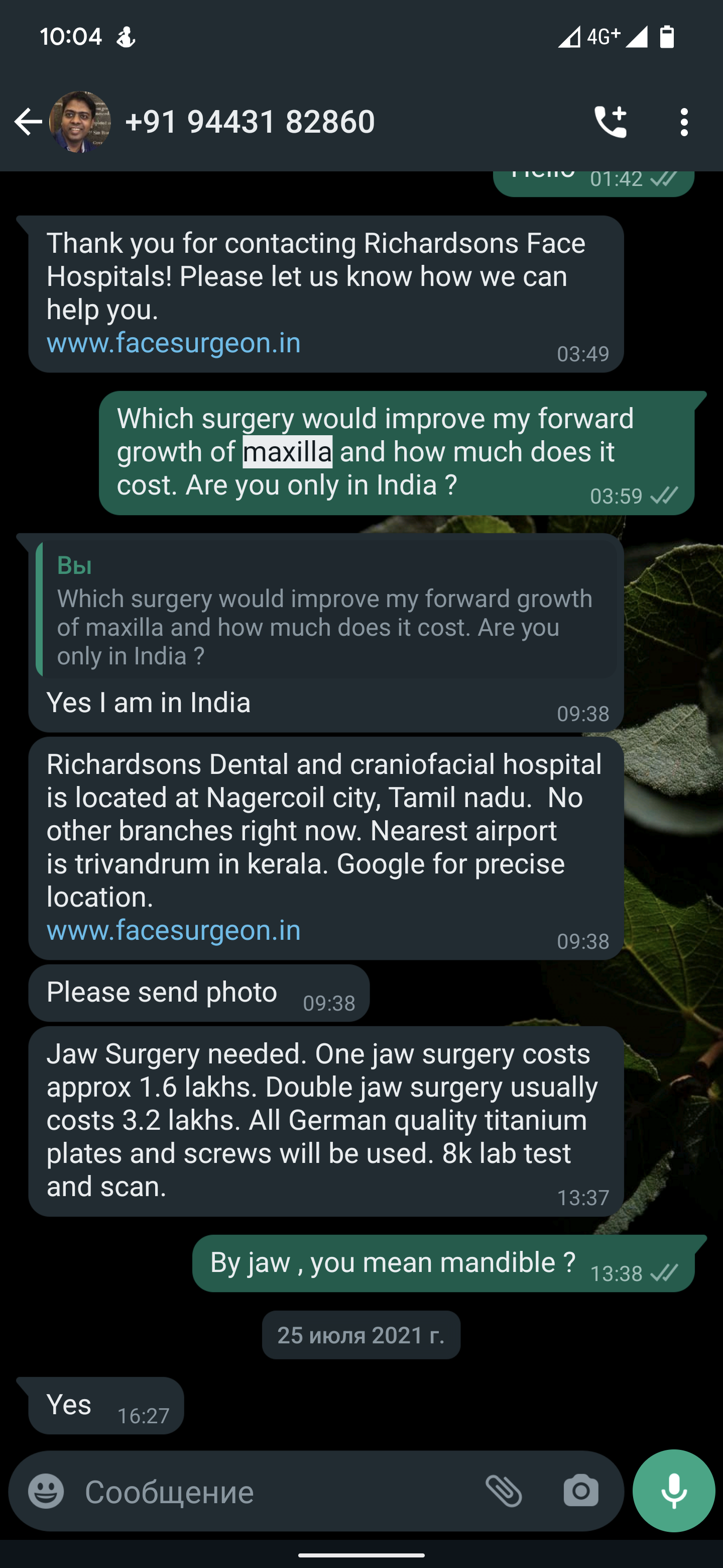 Screenshot 20220214 100434