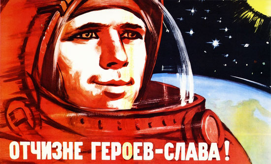 Glory to the Fatherland