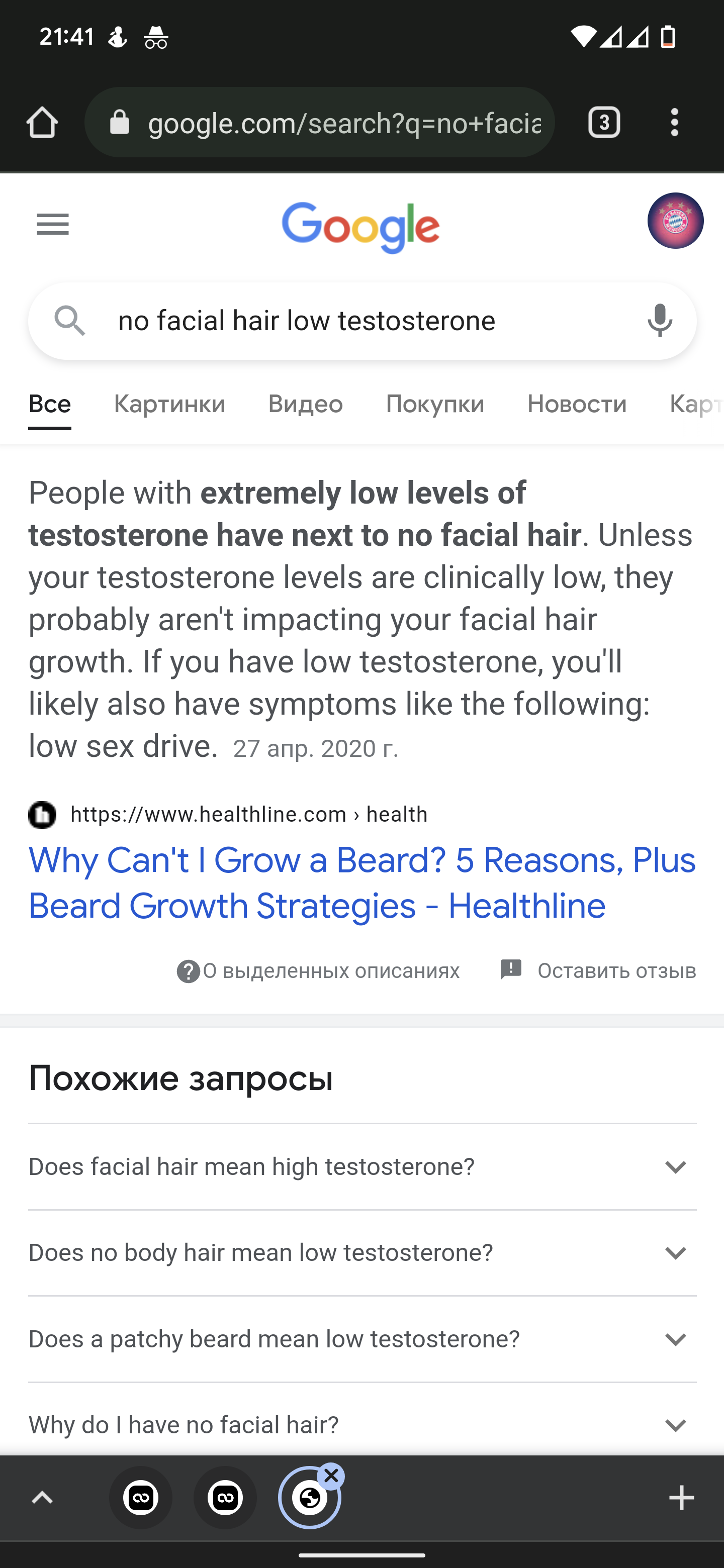 Screenshot 20220219 214102