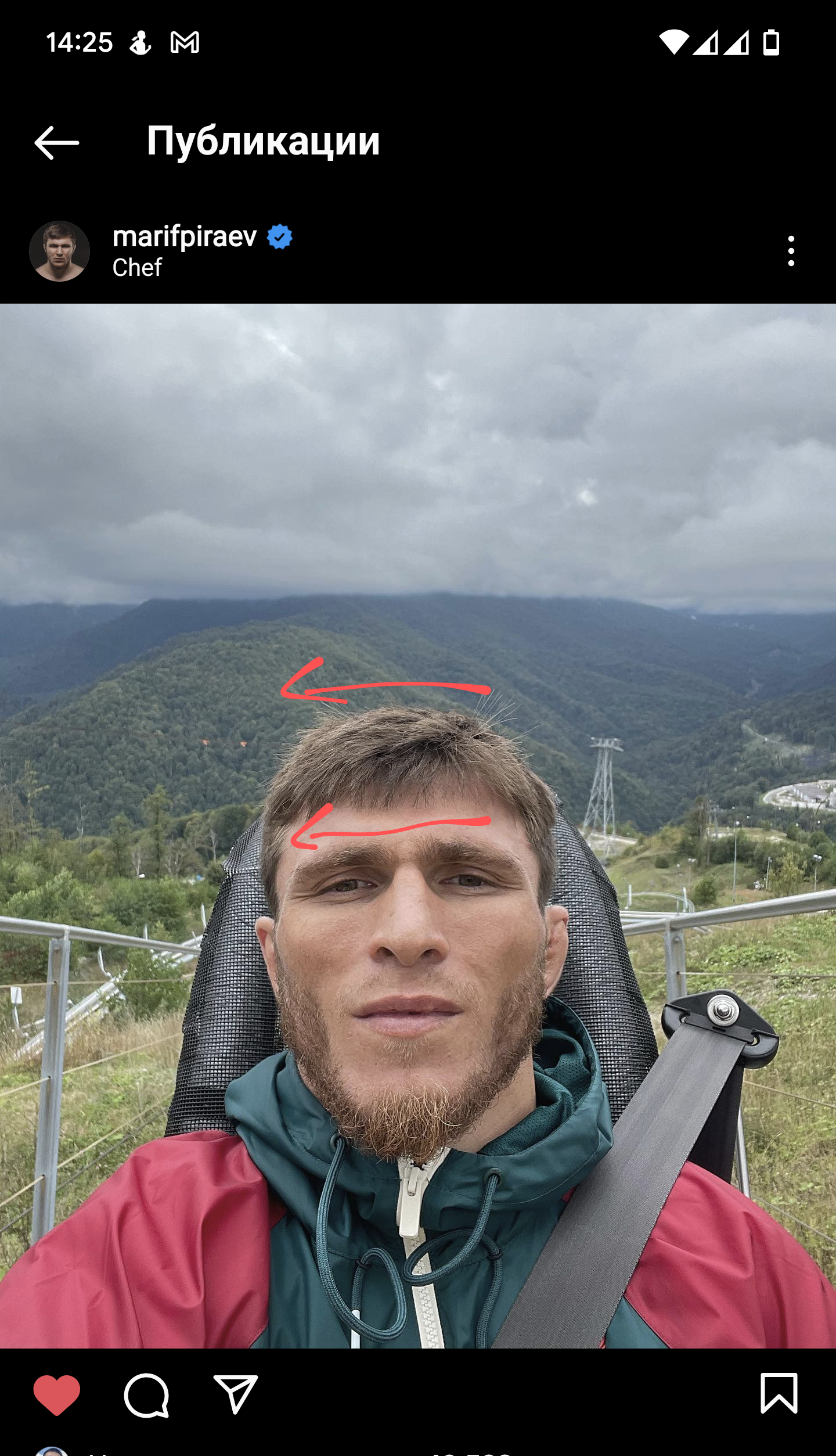 Screenshot 20220303 1425373