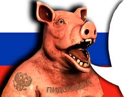 Russia pig