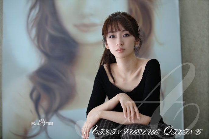 Aisin Gioro Qixing 04