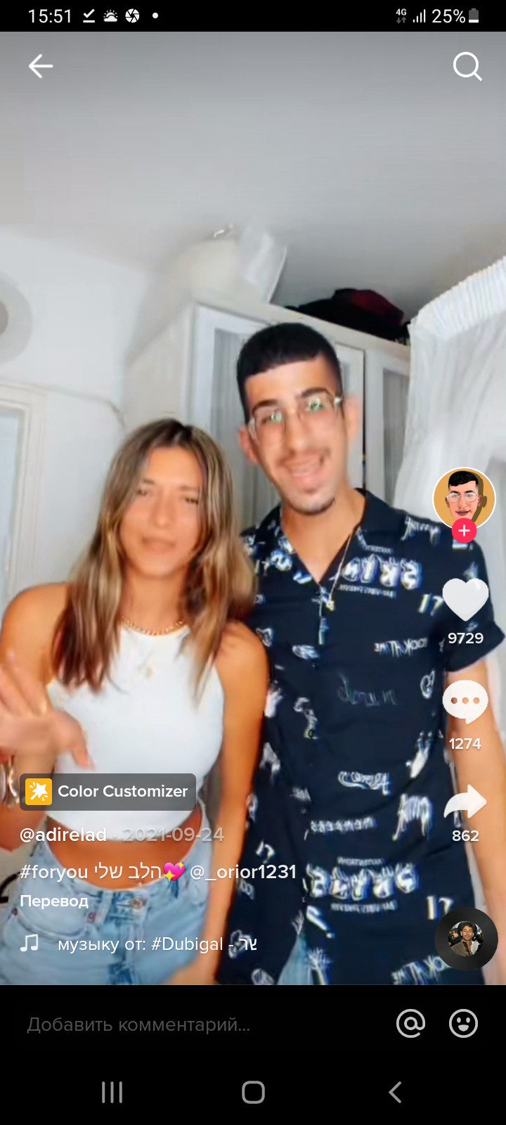 Screenshot 2022 04 03 155109