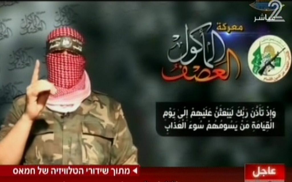 Hamas 1024x640