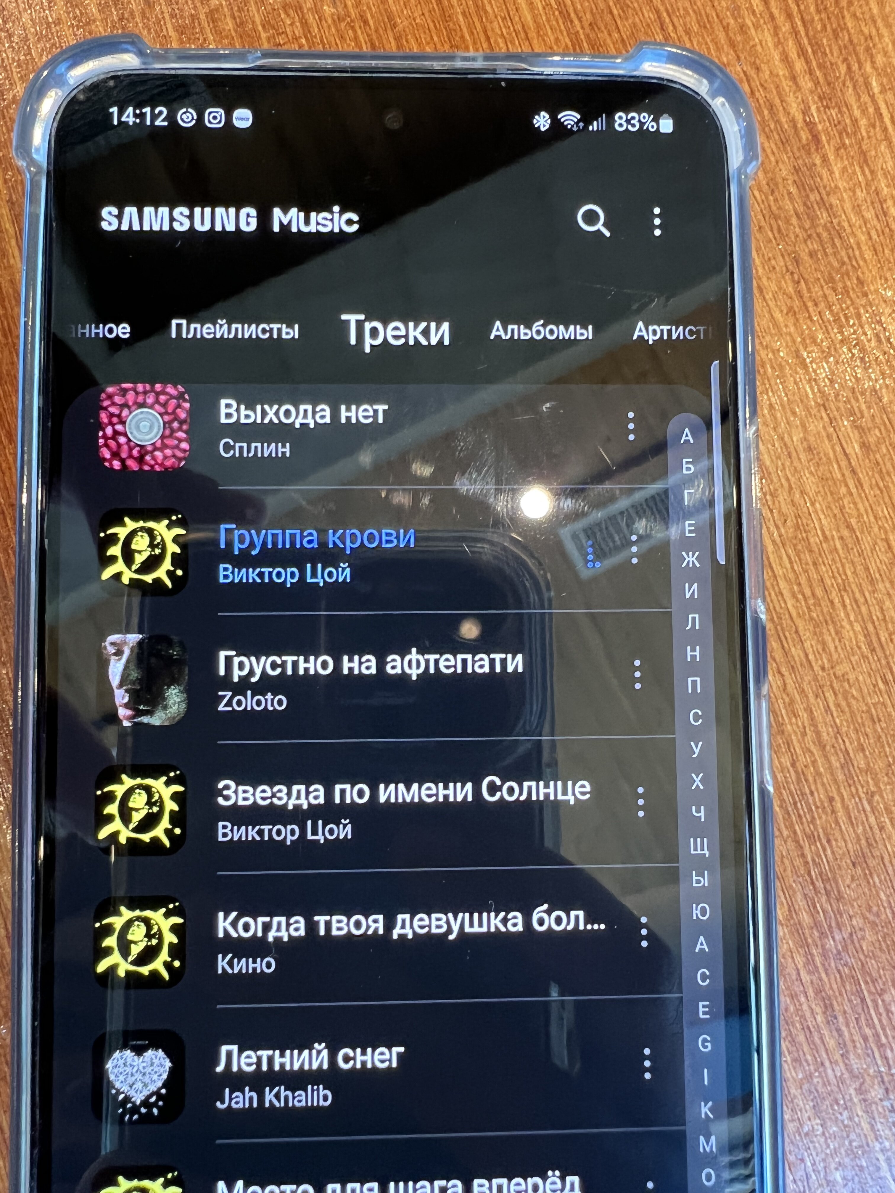 887F6BF6 4387 4582 81C5 179CAFC09915